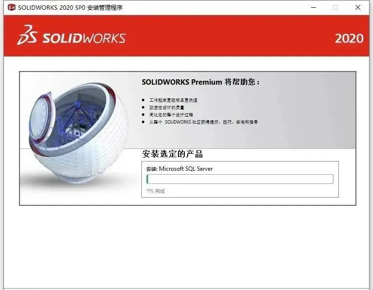 solidworks是哪个国家的软件